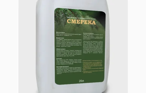 Регулятор росту хвойних