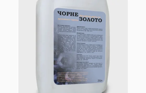 Регулятор роста и урожайности черники 'Черное золото'