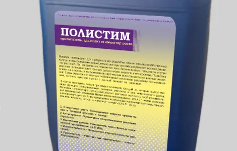 Прилипач