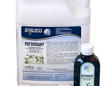 Стимулятор роста и антистресант Регоплант