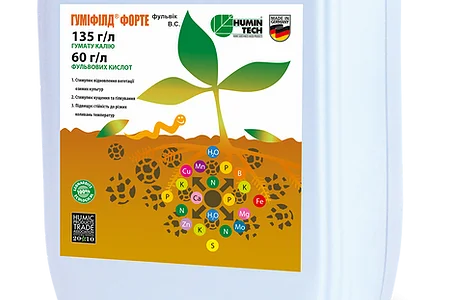 Стимулятор роста растений Гумифилд Форте Фульвик, 20 л, Германия