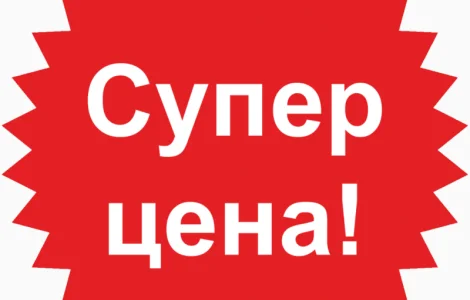 Люцерна, лугове сіно сіно в тюках з безкоштовною доставкою. Форма оплати будь-яка