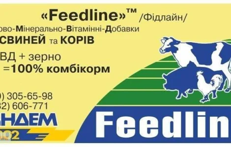 БМВД для індиків ТМ "Feedline" у продажу