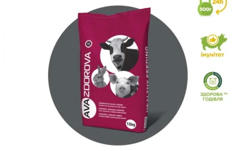 AVA ZDOROVA Старт 25% - БВМД для свиней 12-30 кг - 10 кг