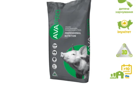 БВМД для поросят до 12 кг - AVA PRO Prestart 30%