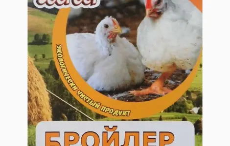 Премікс "Бройлер"