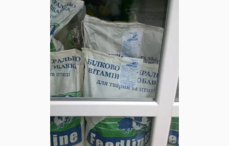 7% старт для ІНДИКІВ ТМ Feedline