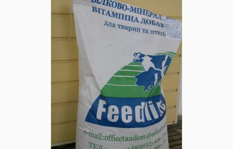 Премікс для дійних корів 350 ТМ Feedline