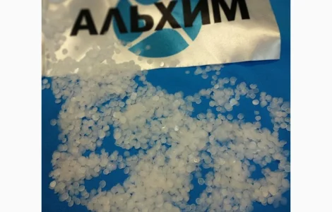 Бішофіт, магній хлористий - мінерал (магнієва сіль)