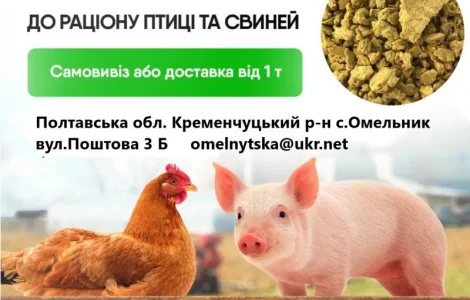 Продам Соєва макуха