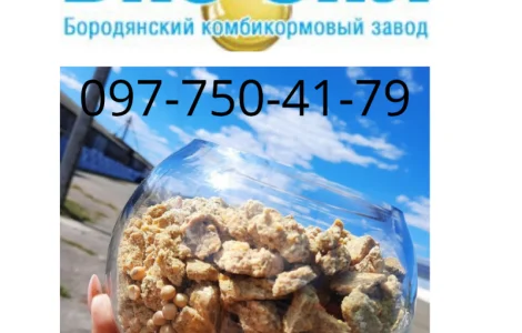 Продаем натуральную соевую макуху высокого качества