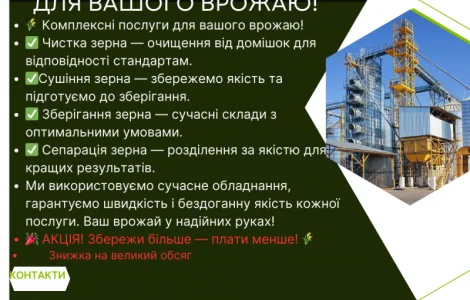Продаємо соєвий шрот від 25 кг. Доставка