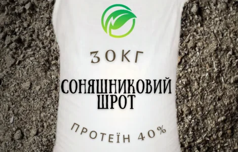 Продам шрот подсолнечный от кг доставка НП