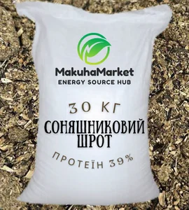 Соняшниковий Шрот 30 кг: 39% Протеїн
