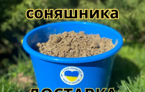 Тільки роздріб! Шрот подсолнечника/подсолнуха.