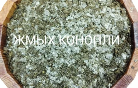 Продам Жмих конопель опт