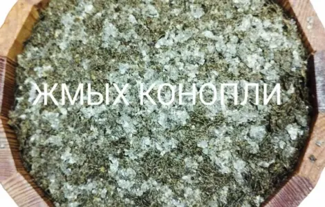 Продам Жмих конопель опт