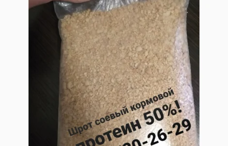 Шрот соевий з доставкою