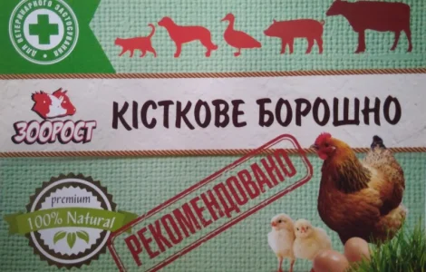 Костная мука