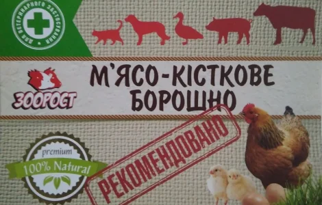 Мука мясо-костная