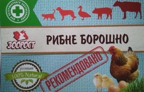 Рыбная мука