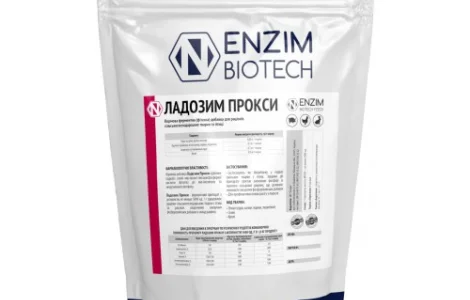 Ладозим Прокси (Фитаза) - Фермент для животных и птицы