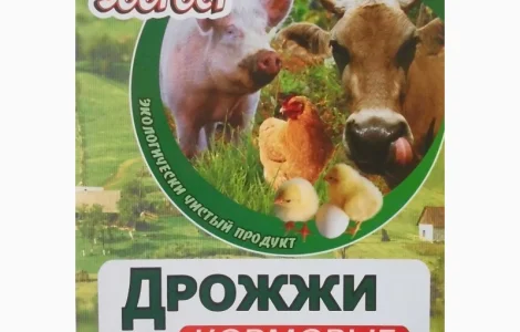 Дрожжи кормовые (спиртовые)