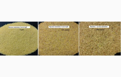 Відходи з переробки проса