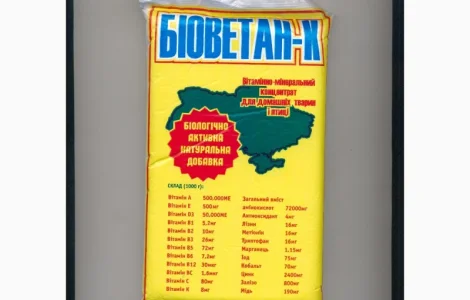 Биоветан - для всех с/х животных и птицы