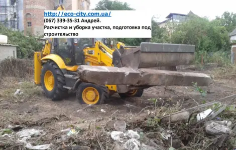 Розбірка будівель