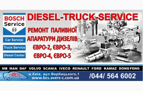 Ремонт плунжерной пары Mitsubishi Pajero DiD 3.2