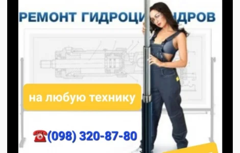 Ремонт гидроцилиндров JCB