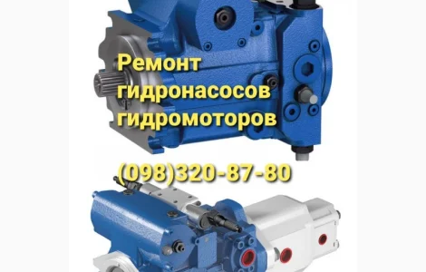 Ремонт гидронасосов и гидромоторов KAYABA и других брендов