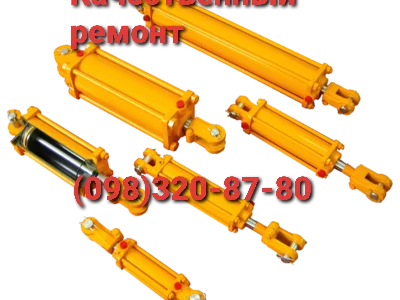 Ремонт гидроцилиндра для зерновоза