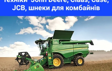 Ремонтгидроцилиндров для техники John Deere