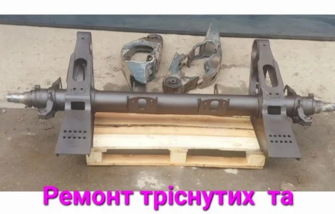 Ремонт оси bpw