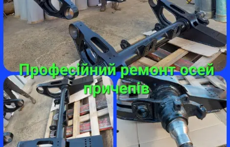 Профессиональный ремонт осей прицепов SAF