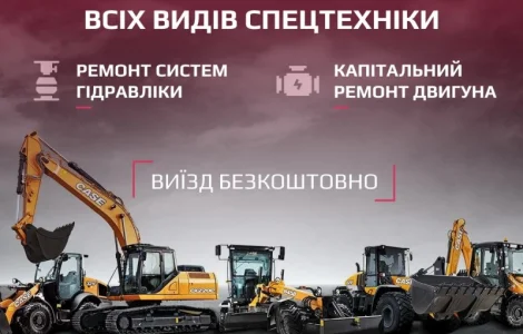 Діагностика і ремонт дизельних двигунів: швидко та якісно