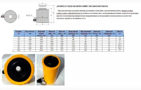 Домкраты, насосы, гидроцилиндры, съемники, оснастка СТО:продажа, ремонт