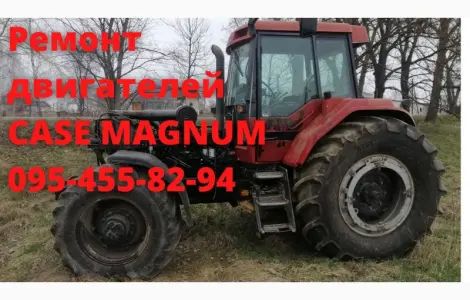 Капитальный ремонт двигателя CASE 8940-7250 CASE 8.3 (КЕЙС) Case magnum ТРАКТОР качество