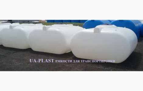 Емкости для транспортировки рыбы Николаев