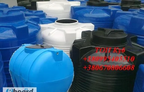 Емкости полиэтиленовые вертикальные