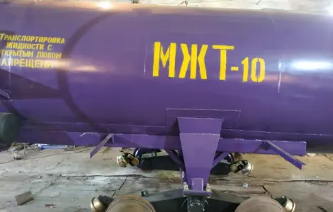 Бочка МЖТ-10