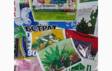Пакеты и мешки для грунтов и почвосмесей