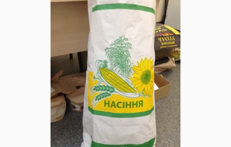 Мешки бумажные крафт посевного материала