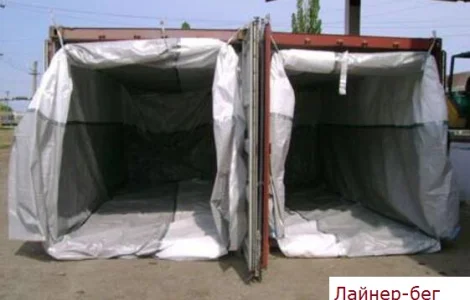 Лайнер бег - поліпропіленова вставка для морського контейнера