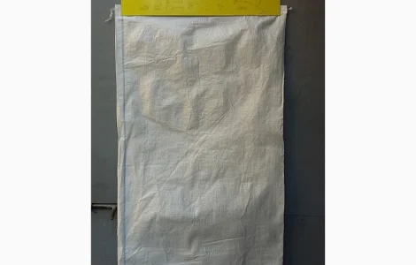 Мішки пп 105х55(51г.)