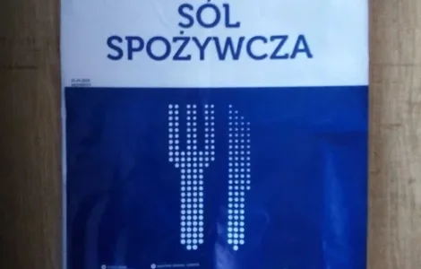 Мішки для будматеріалу