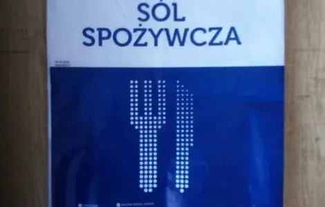 Мішки для будматеріалу