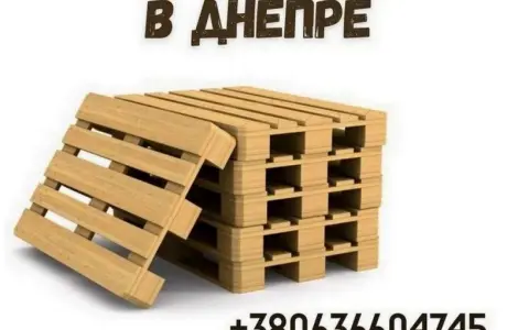 Покупаем деревянные поддоны в Днепре
